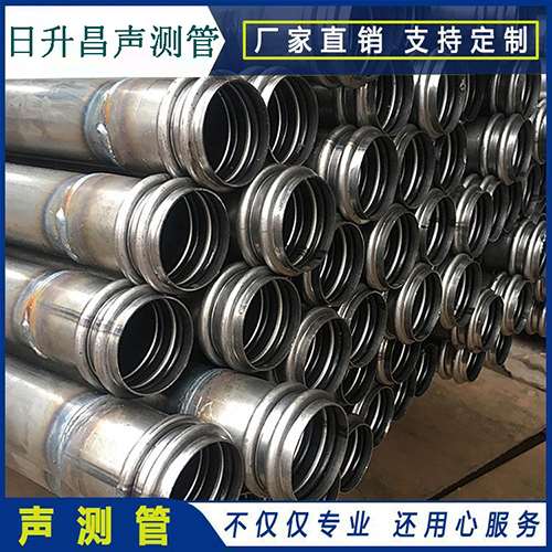 张北声测管是桥梁桩基检测专用检测管材